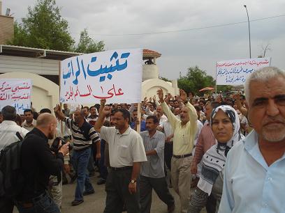 Basra workers march against austerity